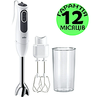 Блендер погружний/ручний BRAUN Multiquick 3, 750 Вт, насадка-міксер, мірна склянка, браун