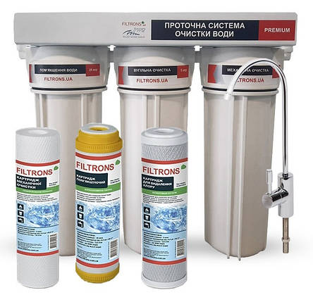 Потрійний фільтр Filtrons Premium, фото 1