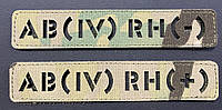 Группа крови 4 +/- МУЛЬТИКАМ. Шеврон на липучке ГРУППА КРОВИ - ЛАЗЕРНАЯ РЕЗКА.
