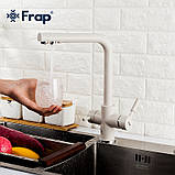 Змішувач для кухні Frap F4352-24 на дві води, білий, фото 3