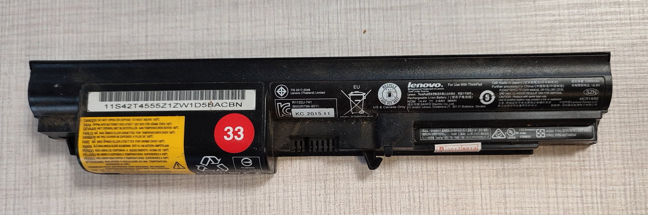 Аккумуляторная батарея Lenovo 42T4555 14,4V 38WH 2600AH БУ знос 46%