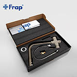 Змішувач для кухні на дві води Frap F4352-20, бежевий, фото 6