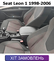 Подлокотник на Сеат Леон 1 Seat Leon 1 1998-2006