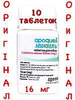 Апоквіль 16 мг (10 таблеток) для собак Zoetis Apoquel Оригінал до 10.24 (фасування)