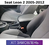 Подлокотник на Сеат Леон 2 Seat Leon 2 2005-2012