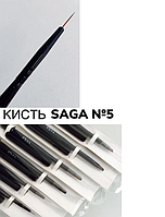 Пензлик для малювання Saga Professional 05, штучний ворс 11 мм