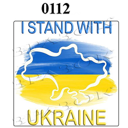 Магнит на холодильник "Україна" 6х6см