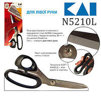 Ножницы закройщика 210мм (8") KAI N5210L для левши (6334)