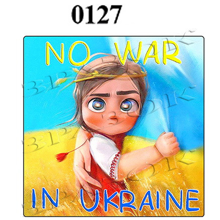 Магнит на холодильник "Україна" 6х6см