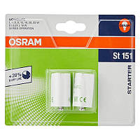 Стартер для люмінесцентних ламп OSRAM ST 151 Long Life BLI-2 (2 шт.)  4-22W 220-240V (4050300092638)