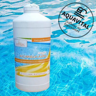 Очисник ватерлінії та стінок басейну від вапна, іржі та водяного каменю, Linex Комбілайн (1 л)