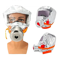 Противогаз фильтрующая маска с клапаном Fire Mask TZL-30