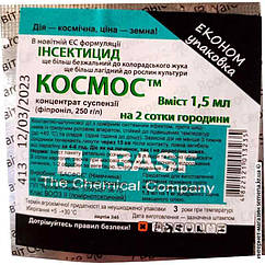 Інсектицид Космос 1,5 мл Basf Германія