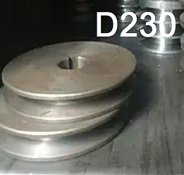 Шківи D230