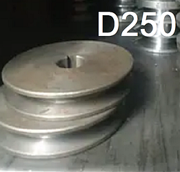 Шківи D250