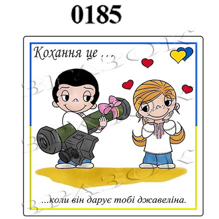 Магнит на холодильник "Вільна Україна" 6х6см