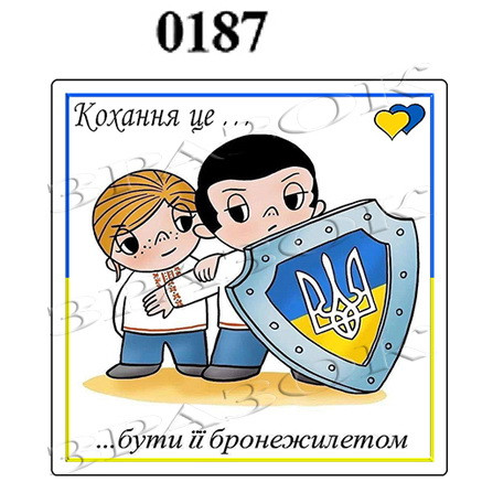 Магнит на холодильник "Вільна Україна" 6х6см