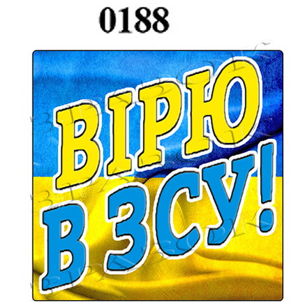 Магнит на холодильник "Вільна Україна" 6х6см