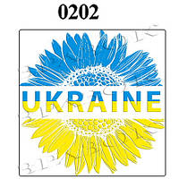 Магнит на холодильник "Вільна Україна" 6х6см