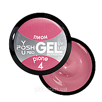Гель для нарощування однофазний YouPosh ТМ UV Gel/LED 15мл № 04 Pione Темно-рожевий