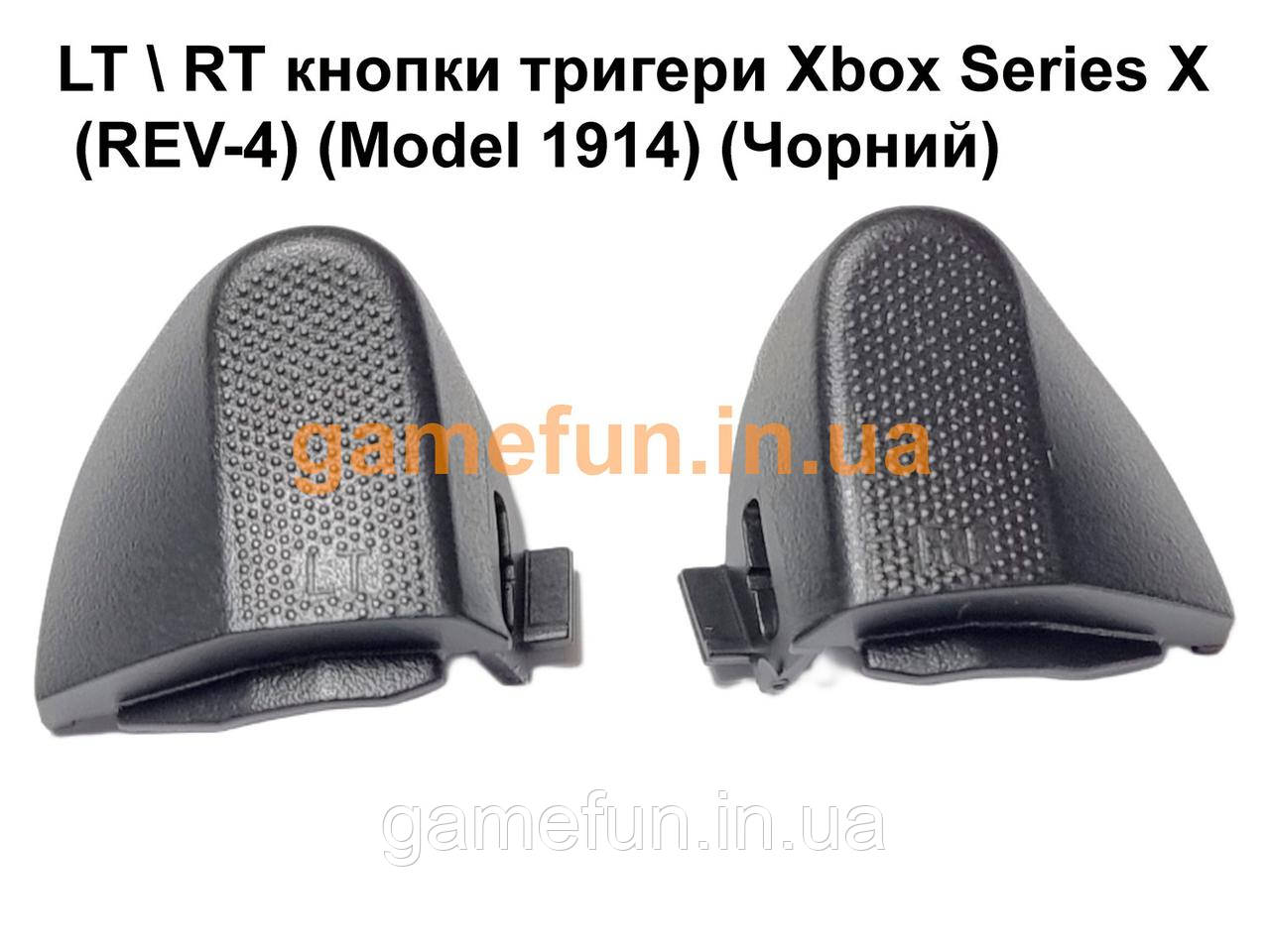 LT RT кнопки тригери Xbox Series X (REV-4) (Model 1914) (Чорний)