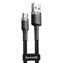 Кабель Baseus Cafule Micro USB 1.5A (2m) gray/black