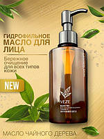Гидрофильное масло Black Tea Clean Skin Rejuvenation Cleansing Oil VEZE, 150мл