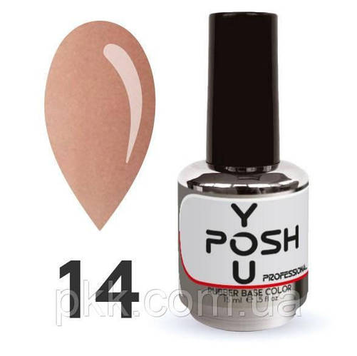 Купить База френч для гель-лаку YouPOSH French Rubber Base Color 15 мл ...