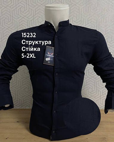 Однотонна сорочка з довгим рукавом Noseda стійка структура, фото 1