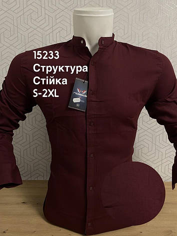 Однотонна сорочка з довгим рукавом Noseda стійка структура, фото 1