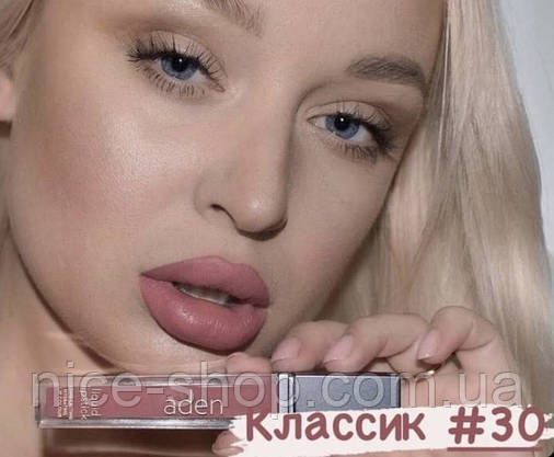 Матова помада Aden No30 New, фото 3