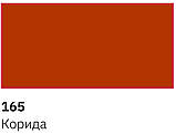 Акрилова автомобільна фарба Mipa 165 Корида 1л, фото 2