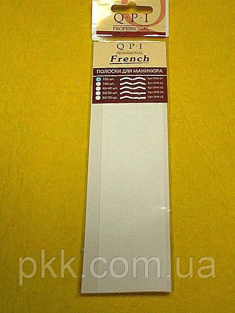 Купить Френч трафареты Полоски для маникюра QPI Professional QFM-01 04 ...