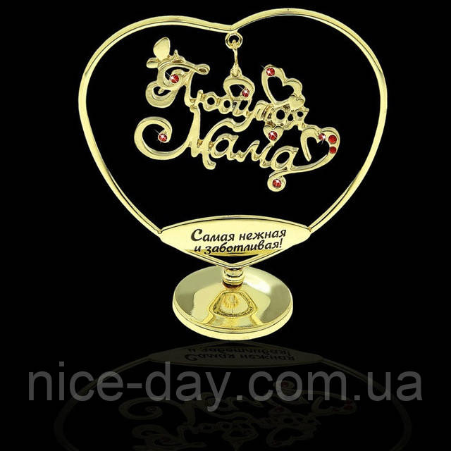 Сувенір Улюблена мама, фото 1