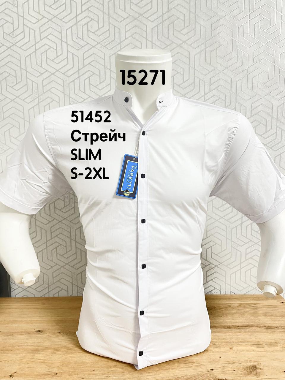 Стрейчева сорочка з коротким рукавом Varetti стійка mod 51452