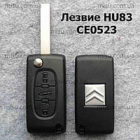 Корпус выкидного ключа Citroen Jumpy c5 3 кнопки лезо HU83 CE0523