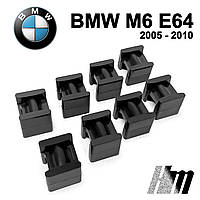 Ремкомплект ограничителя дверей BMW M6 E64 2005 - 2010, фиксаторы, вкладыши, втулки