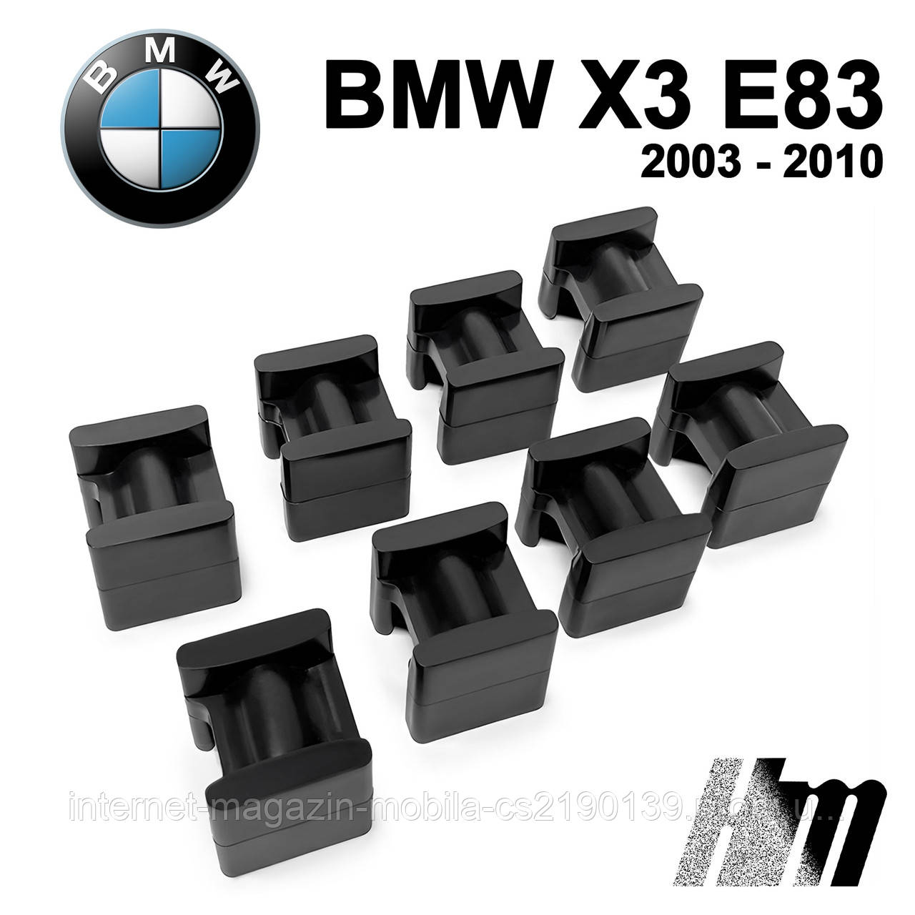 Ремкомплект ограничителя дверей BMW X3 E83 2003 - 2010, фиксаторы, вкладыши, втулки - фото 1 - id-p1805890571
