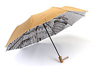 Стильный складной женский зонт бежевый Арт.18313-8 Bellissimo (Китай)