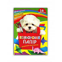 Папір кольоровий А4 16аркушів двосторонній журнал офсет
