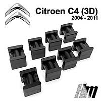 Ремкомплект ограничителя дверей Citroen C4 (3D) 2004 - 2011, фиксаторы, вкладыши, втулки