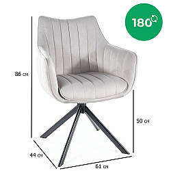 Стільці поворотні з велюру з підлокітниками Azalia Velvet світло-сірі на чорних ніжках у вітальню