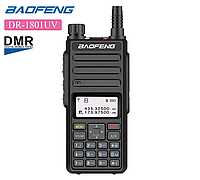 Baofeng DR-1801UV Цифровая профессиональная рация DMR стандарта, VHF/UHF SMS, 1024 каналов, батарея 2200 мАh.