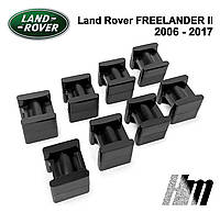 Ремкомплект ограничителя дверей Land Rover FREELANDER (II) 2006 - 2017, фиксаторы, вкладыши, втулки