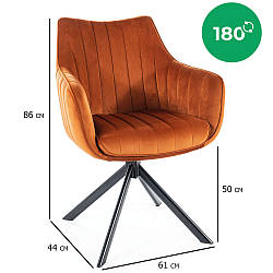 Помаранчеві стільці з підлокітниками Azalia Velvet з велюрової тканини на чорних ніжках для кухні