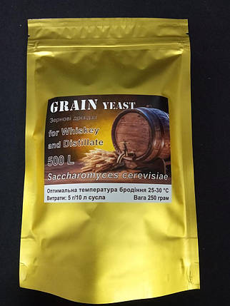Дріжджі зернові GRAIN YEAST на 500 літрів, фото 1