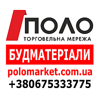 БУДМАТЕРІАЛИ З ДОСТАВКОЮ ПО ВСІЙ УКРАЇНІ ! polomarket.com.ua 067 533 37 75 (Київстар, Viber) #україна #кременчук #полтава #лубни #будматеріали #поло #поломаркет