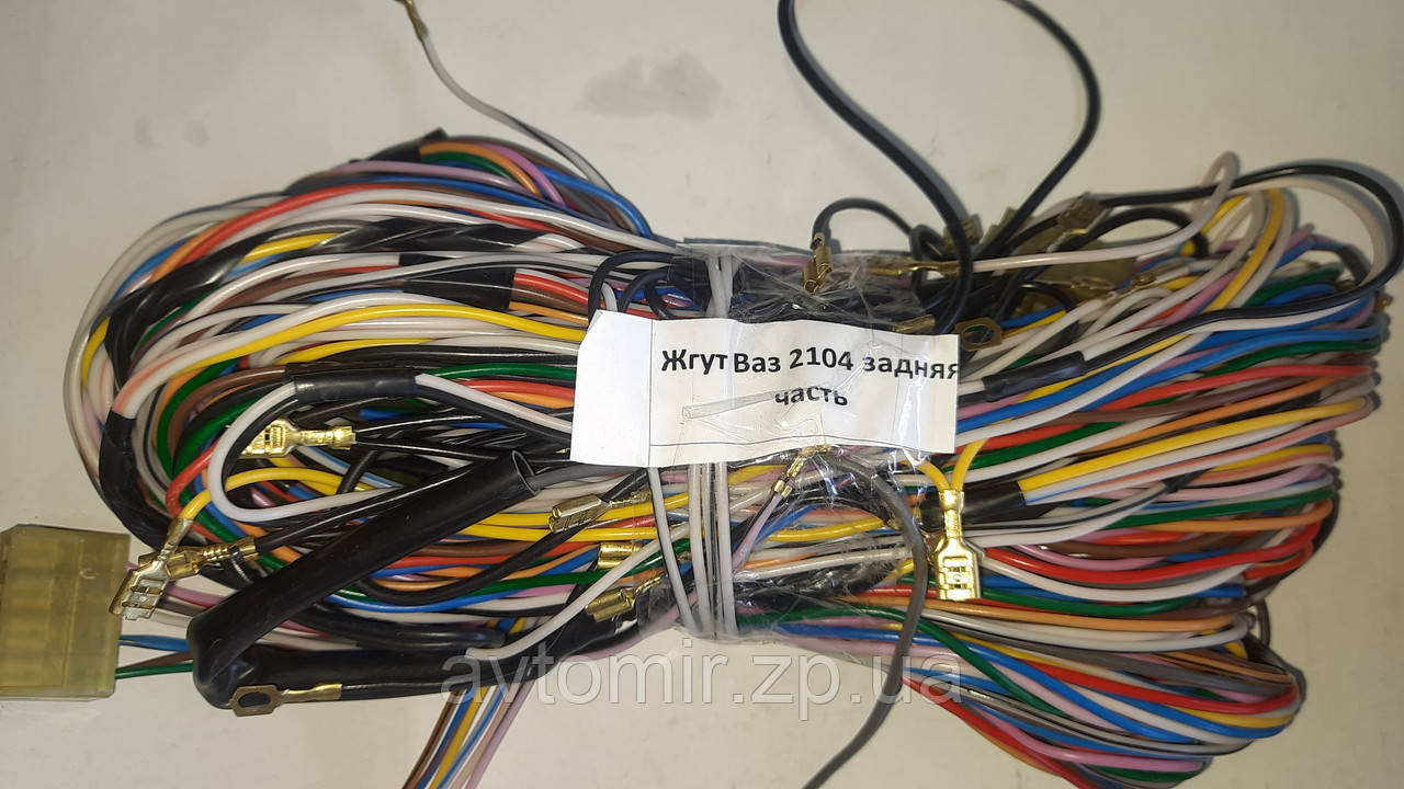 Джгут дротів задній ваз 2104 Каменець-Подольський