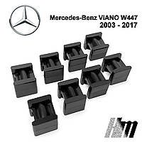 Ремкомплект ограничителя дверей Mercedes-Benz VIANO W447 2003 - 2017, фиксаторы, вкладыши, втулки