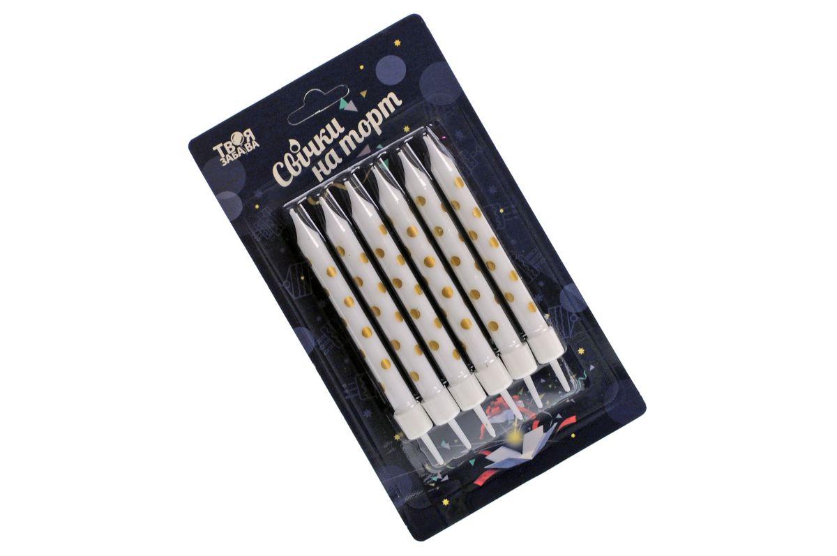 Свічки для торту білі з золотими крапочками ТМ "Твоя Забава" (6 шт.)